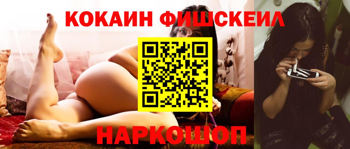 Каннабис Лангепас