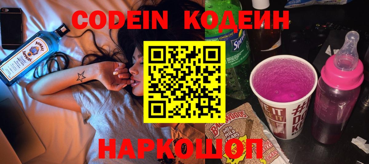 Альфа ПВП СОЛЬ   ЭКСТАЗИ  Меф   MDMA  Кокаин  Лангепас  Вход с VPN 