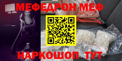мефедрон VHQ Изобильный