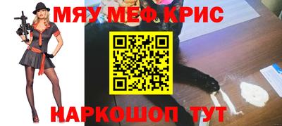 мефедрон VHQ Изобильный