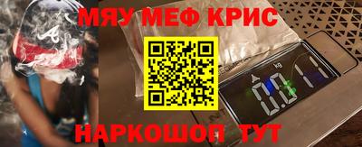 мефедрон VHQ Изобильный