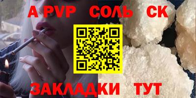 Альфа ПВП Ирбит