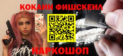 мефедрон VHQ Изобильный
