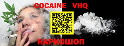 мефедрон VHQ Изобильный