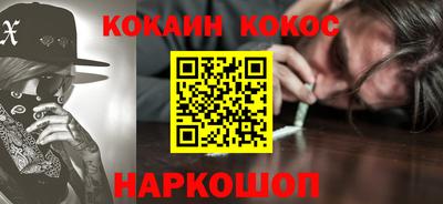 2c-b Ипатово