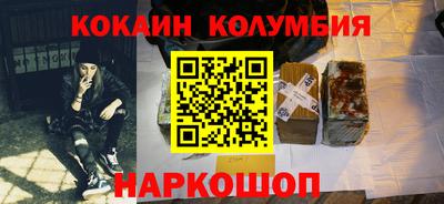 2c-b Ипатово