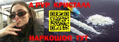 Альфа ПВП Ирбит