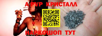Альфа ПВП Ирбит