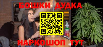 2c-b Ипатово