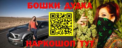 2c-b Ипатово