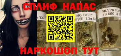 2c-b Ипатово