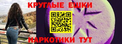 2c-b Ипатово