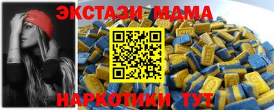 2c-b Ипатово