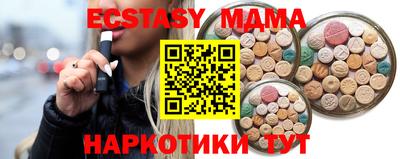мефедрон VHQ Изобильный