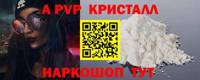 Альфа ПВП Ирбит