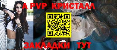 Альфа ПВП Ирбит