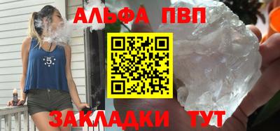 мефедрон VHQ Изобильный