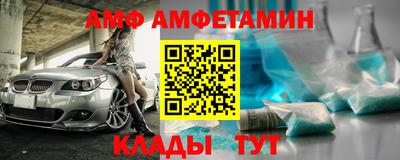 2c-b Ипатово