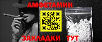 2c-b Ипатово