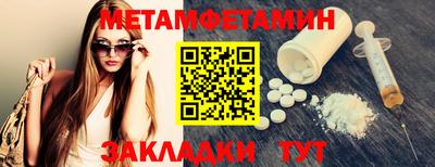 мефедрон VHQ Изобильный