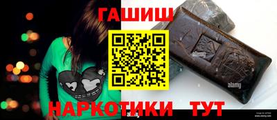 2c-b Ипатово