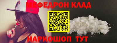 мефедрон VHQ Изобильный