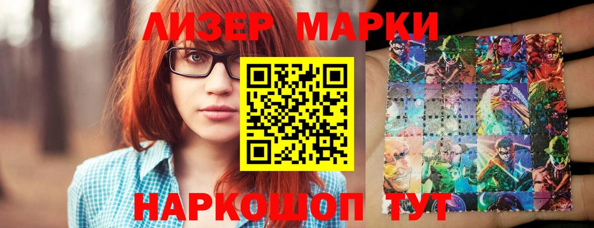 Лангепас  ЛСД экстази кислота  Вход с VPN 