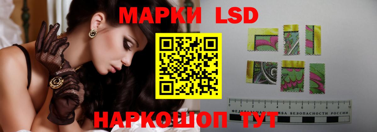 LSD-25 экстази кислота Лангепас