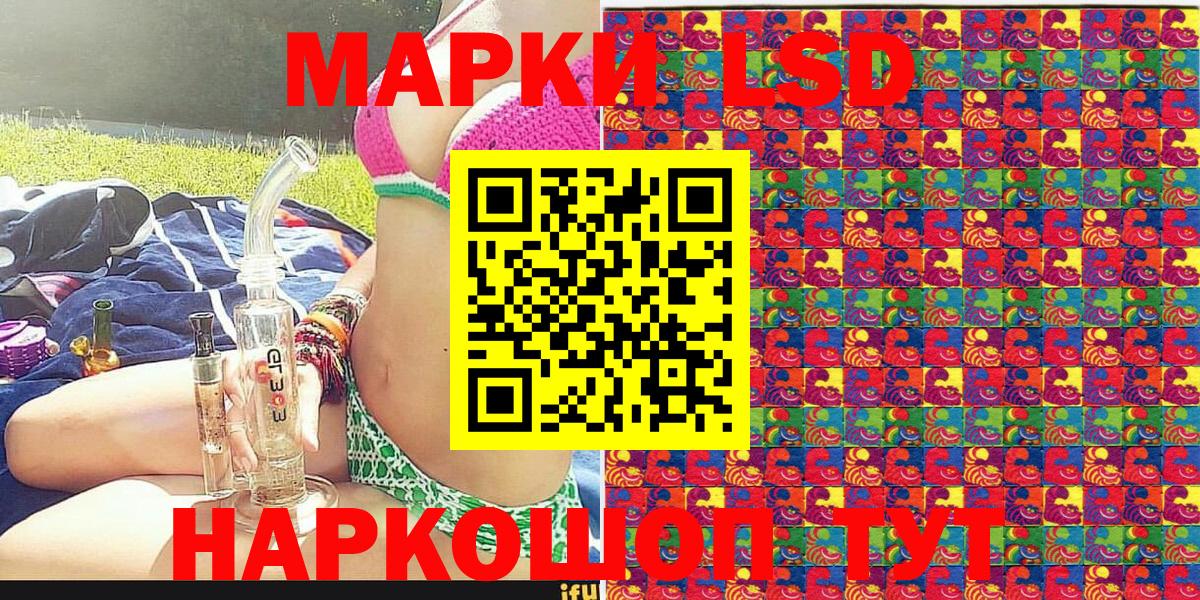 Марки N-bome 1,8мг  Марки N-bome 1,8мг  Марки NBOMe  Вход с VPN  Лангепас 
