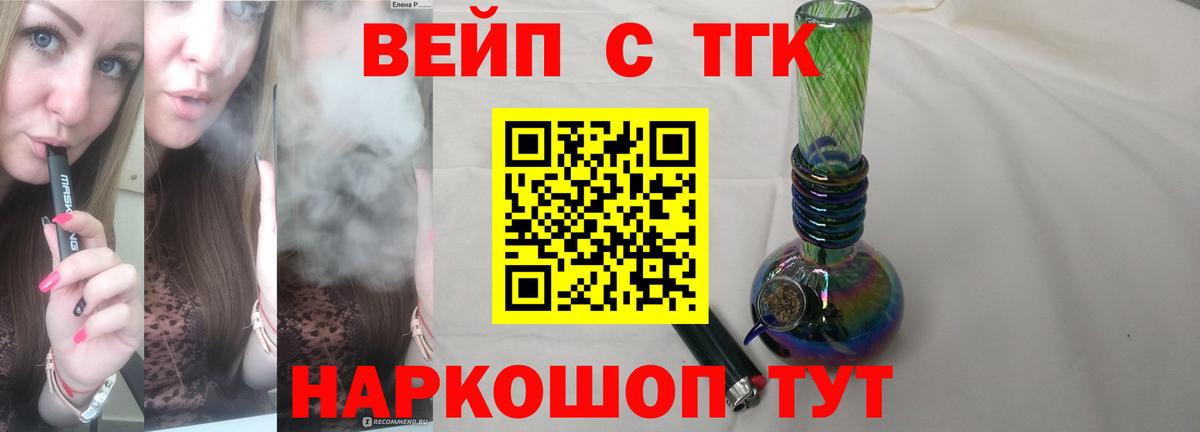 купить   ТГК гашишное масло  Дистиллят ТГК Wax  Вход с VPN  Лангепас 