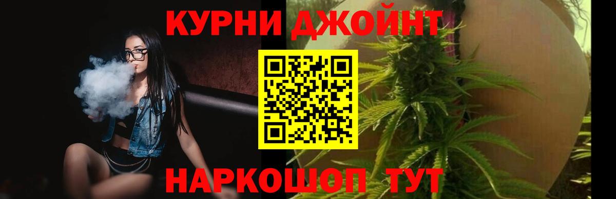 Лангепас  Бошки Шишки ГИДРОПОН  Вход с VPN  Шишки марихуана семена  Конопля гибрид 